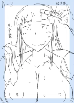 Page 484 of Inkō kyōshi no saimin Sei katsu shidōSPECIAL EDITION-