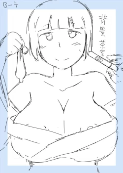 Page 496 of Inkō kyōshi no saimin Sei katsu shidōSPECIAL EDITION-