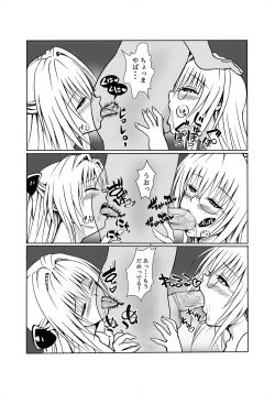 Page 15 of INVITETION TO ELDORAD