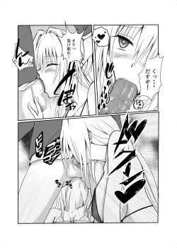 Page 16 of INVITETION TO ELDORAD