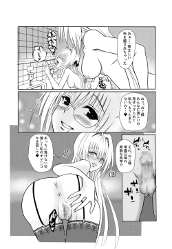 Page 33 of INVITETION TO ELDORAD