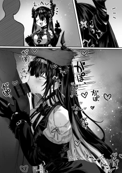 Page 93 of Cast Joui no Anoko wa Jitsu wa Inran Dosukebe Chijo