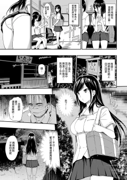 Page 31 of 無人車站 完乘版