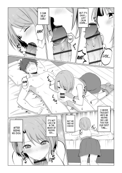 Page 14 of Watashi ga Inma ni Ochiru made I Until I Fall Into a Demon ch.1
