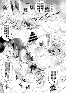 Page 51 of 俺 異世界で魔法使いになる5