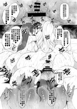 Page 58 of 俺 異世界で魔法使いになる5
