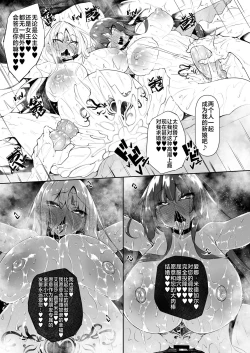 Page 65 of 俺 異世界で魔法使いになる5