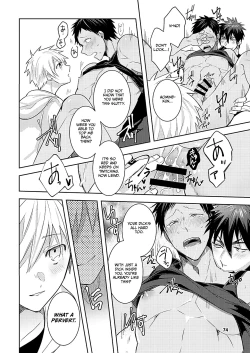 Page 74 of KuroKagaAo All-Vers Compilation