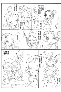 Page 11 of purple haze