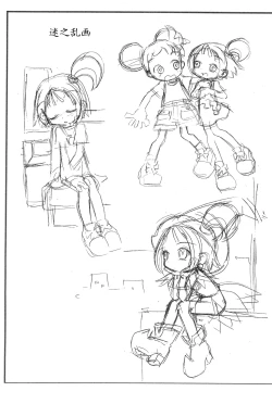 Page 14 of purple haze