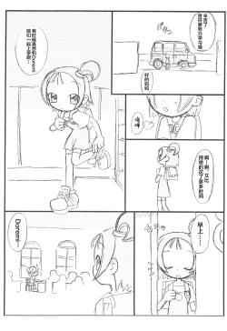 Page 4 of purple haze