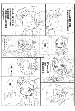 Page 5 of purple haze