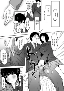 Page 25 of Watashi, Mada Suki da yo. - I still love you.［小衣ゆうき个人机翻润色］