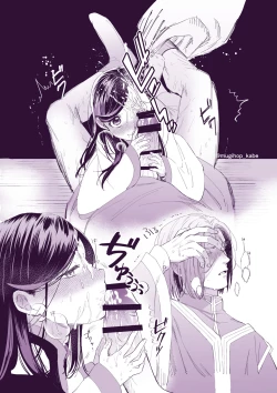 Page 4 of Fukakouryoku Harenchi FerMai R18 Matome