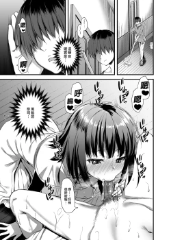 Page 148 of Isekai Elf Hatsujou no Magan 1-6 + 5.5