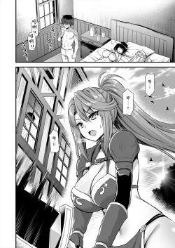 Page 294 of Isekai Elf Hatsujou no Magan 1-6 + 5.5