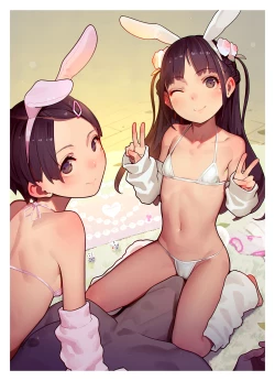 Page 145 of Otoko de asobu mesugaki2023