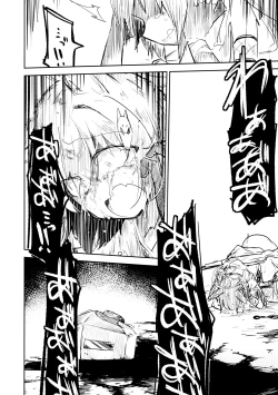 Page 125 of Kore wa Toaru Kivotos  no Ohanashi desu.