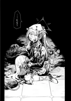 Page 134 of Kore wa Toaru Kivotos  no Ohanashi desu.