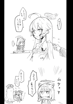 Page 18 of Kore wa Toaru Kivotos  no Ohanashi desu.