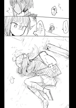 Page 20 of Kore wa Toaru Kivotos  no Ohanashi desu.