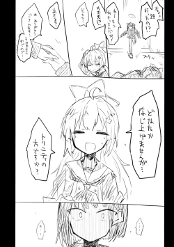 Page 21 of Kore wa Toaru Kivotos  no Ohanashi desu.