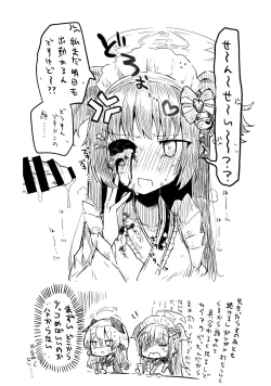 Page 51 of Kore wa Toaru Kivotos  no Ohanashi desu.