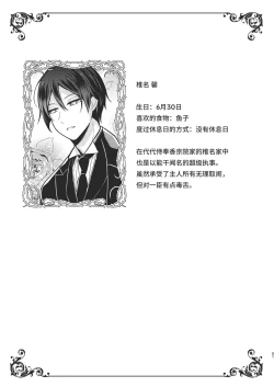 Page 51 of Tenseisaki no fianse ha netorare zokusei mochideshita