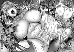 Page 109 of Tasogare no Shou Elf 1-6