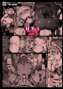 Page 218 of Tasogare no Shou Elf 1-6