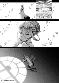 Page 249 of Tasogare no Shou Elf 1-6