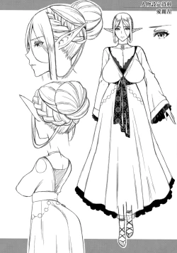 Page 38 of Tasogare no Shou Elf 1-6