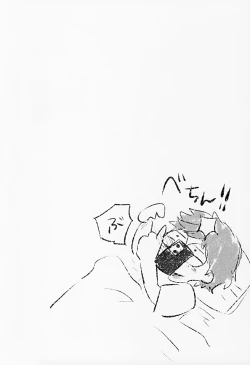 Page 38 of Akarui Mirai 1