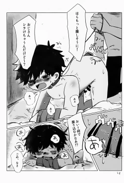 Page 48 of Akarui Mirai 1