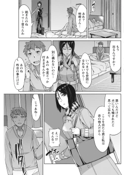 Page 115 of Monthly Vitaman 2017-02