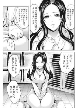 Page 159 of Monthly Vitaman 2017-02