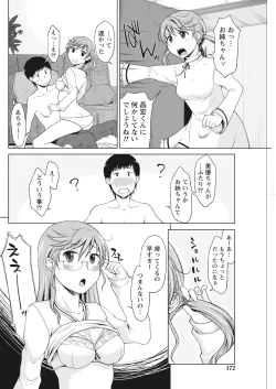 Page 172 of Monthly Vitaman 2017-02