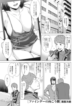 Page 231 of Monthly Vitaman 2017-02