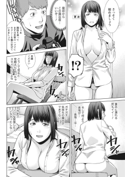 Page 236 of Monthly Vitaman 2017-02