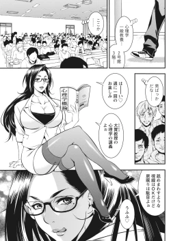 Page 77 of Monthly Vitaman 2017-02