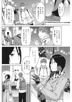 Page 98 of Monthly Vitaman 2017-02