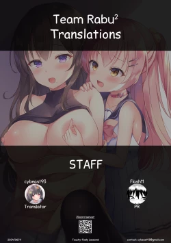 Page 24 of Sunao ni Nareru Obenkyou | Touchy-Feely Lessons!