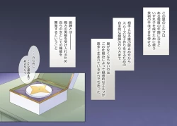 Page 66 of Nikutai Dorobou no Udewa - Bracelet of Body Thief