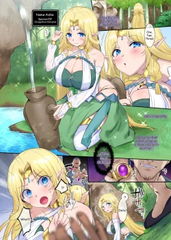 Page 4 of Nikutai Dorobou no Udewa | Bracelet of Body Thief