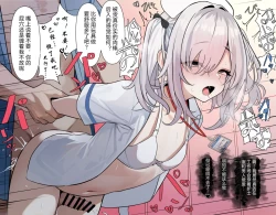 Page 6 of Majime Sugiru Isha6 过分认真的医生