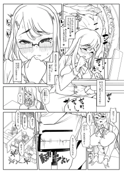 Page 227 of Otona Babu-chan no Sodate Naoshi Seisho + Digital Tokusouban Tokuten