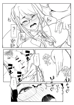 Page 253 of Otona Babu-chan no Sodate Naoshi Seisho + Digital Tokusouban Tokuten