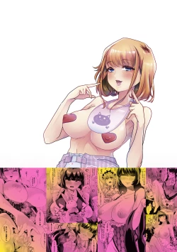 Page 289 of Otona Babu-chan no Sodate Naoshi Seisho + Digital Tokusouban Tokuten