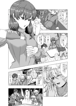 Page 5 of fuyuyasumi no kurisumasu pāti ～ o tasukegawa ka kitto 2 ～