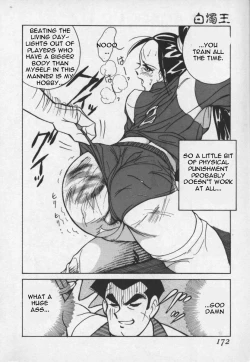 Page 5 of Hard Attack No 1